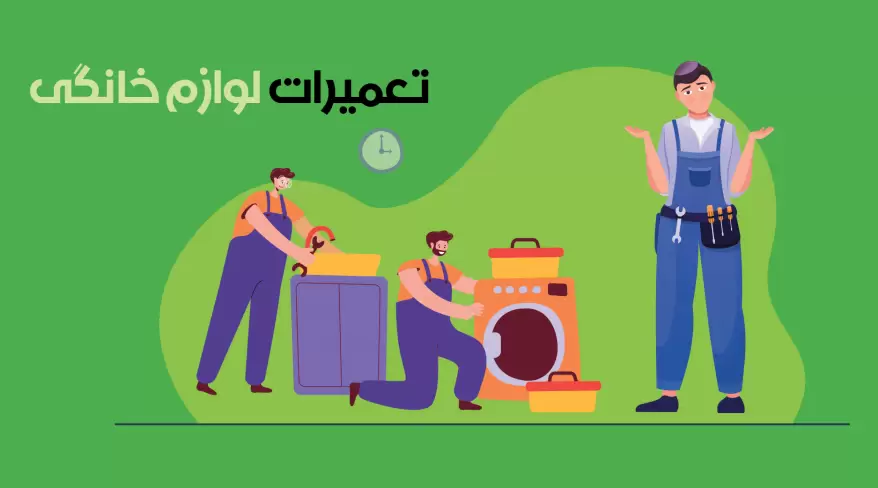 نمایندگی مجاز ابسال، پاکشوما، بوتان و انرژی در اندیشه