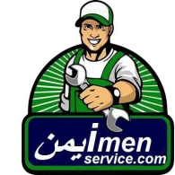 موسسه ایمن سرویس