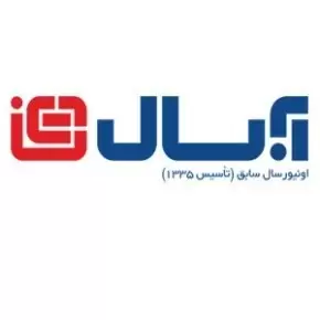 اولین نمایندگی مجاز ابسال در اندیشه