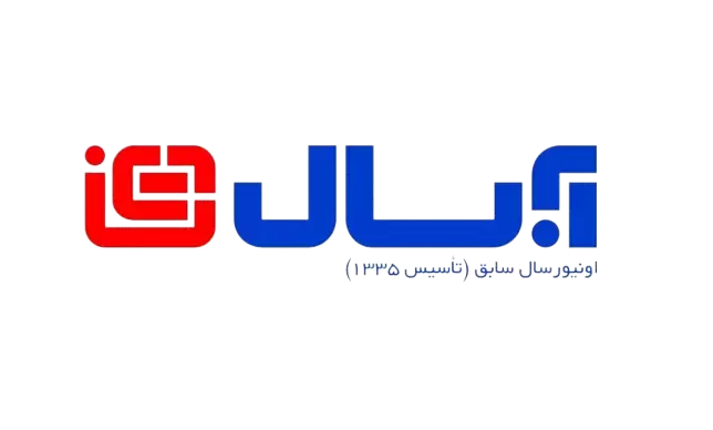 اولین نمایندگی مجاز ابسال در اندیشه