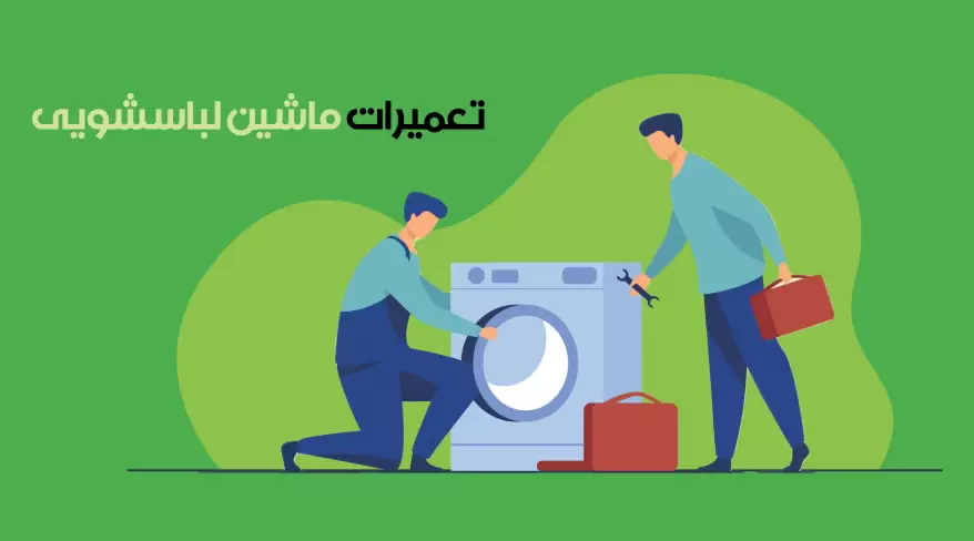نمایندگی مجاز ابسال، پاکشوما، بوتان و انرژی در اندیشه