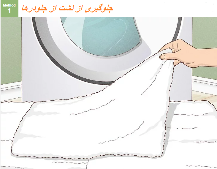 چگونه درب ماشین لباسشویی قفل شده را باز کنیم ؟چند ترفند ساده که همه باید بدانند