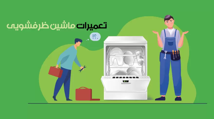 نمایندگی مجاز ابسال، پاکشوما، بوتان و انرژی در اندیشه